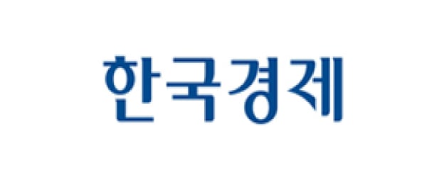 한국경제